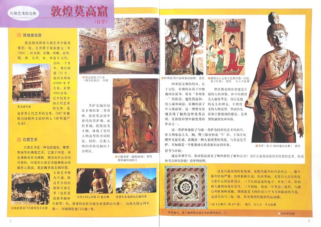 图片3