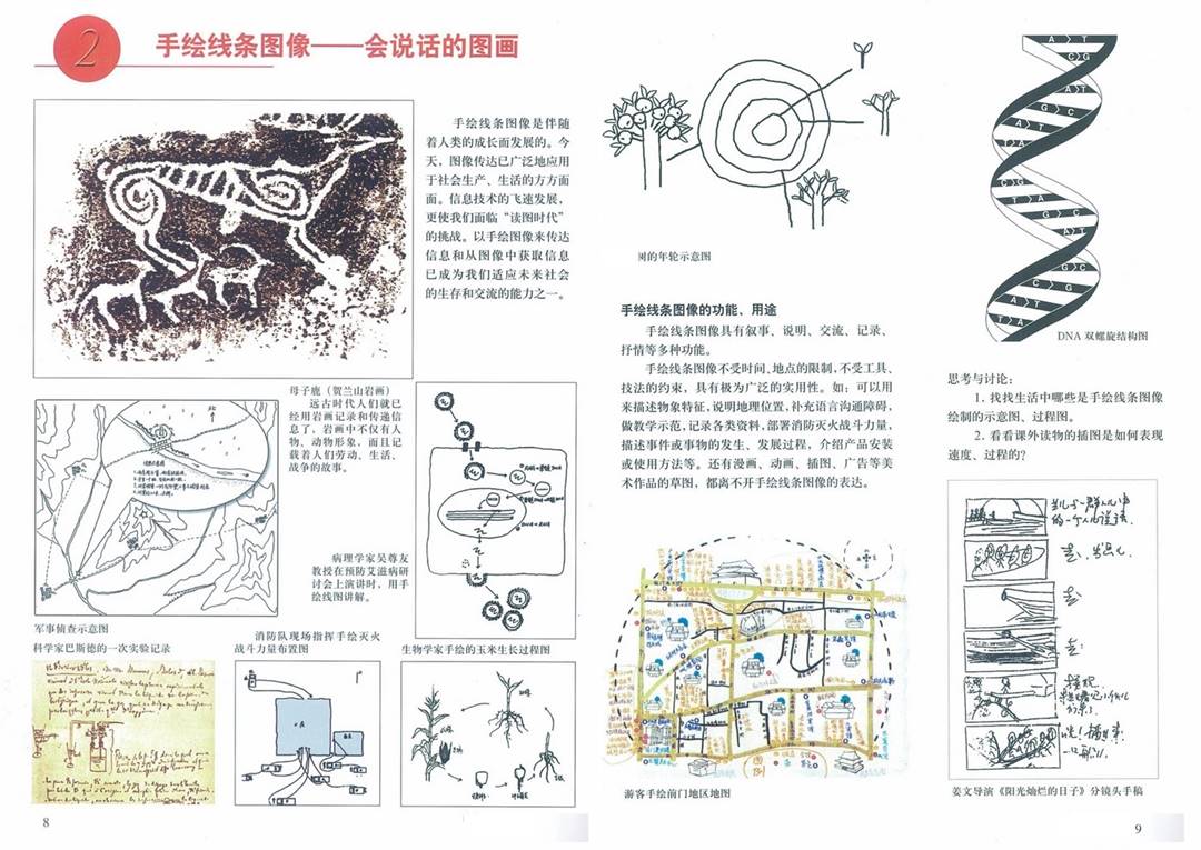 图片6