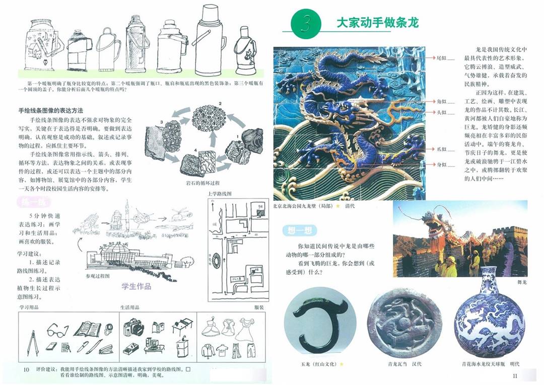 图片7