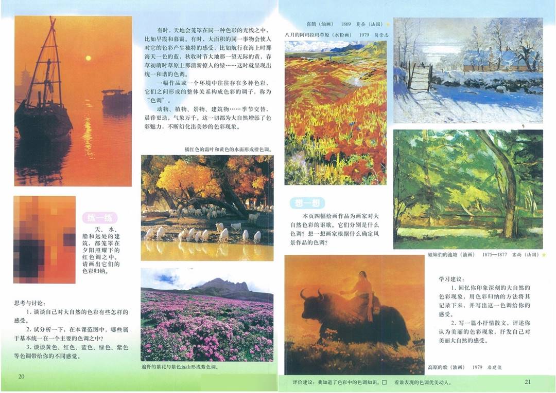 图片12