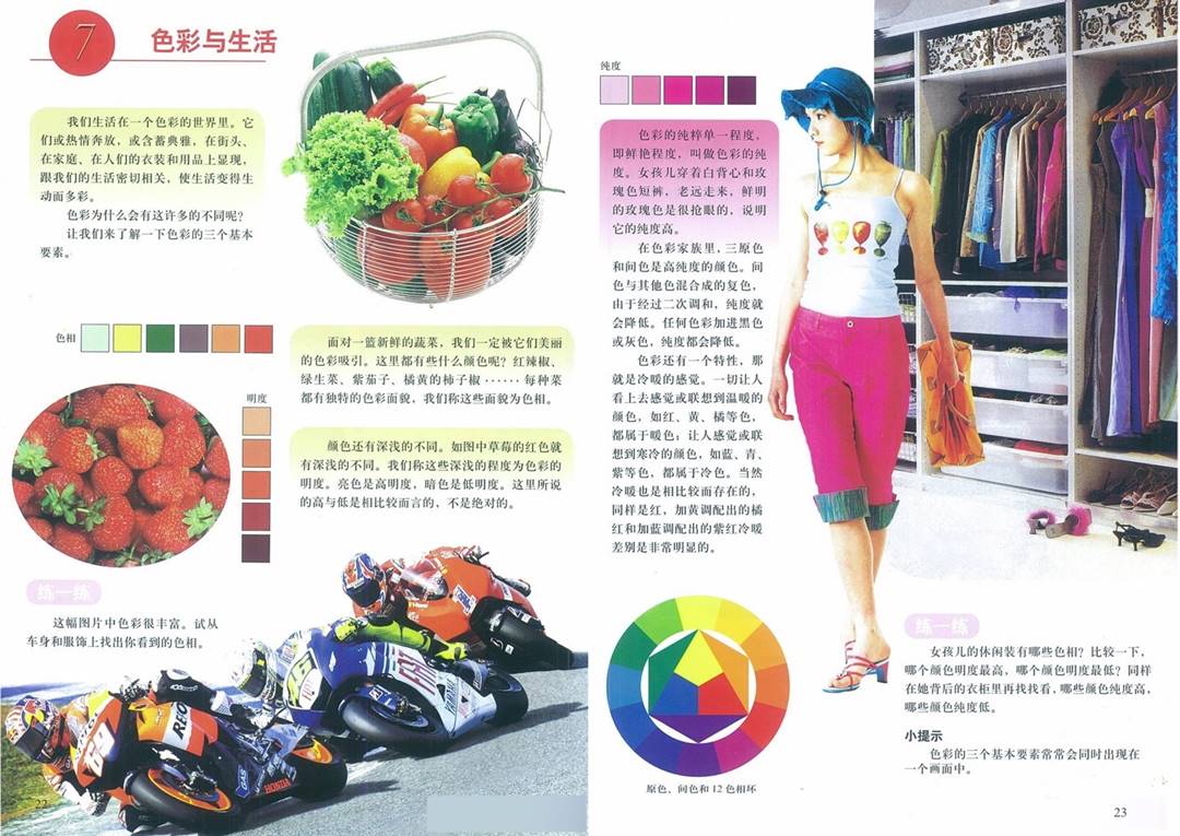 图片13