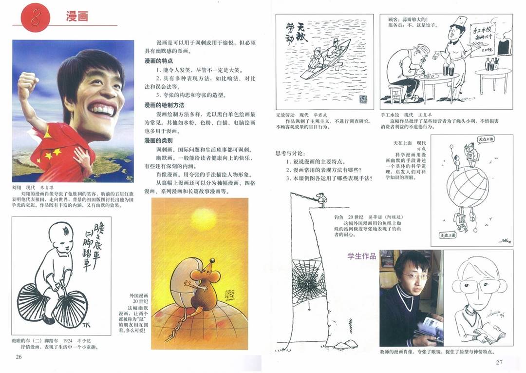 图片15