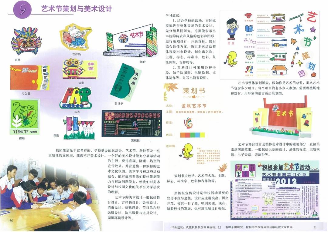 图片7