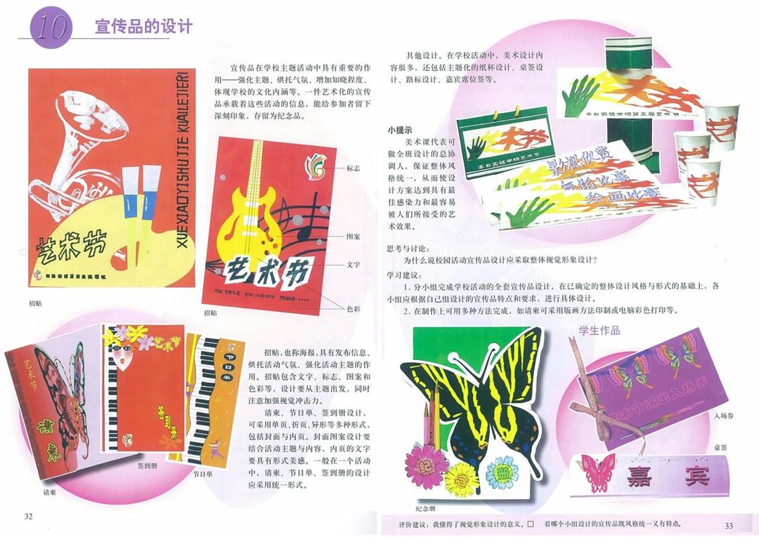 图片18