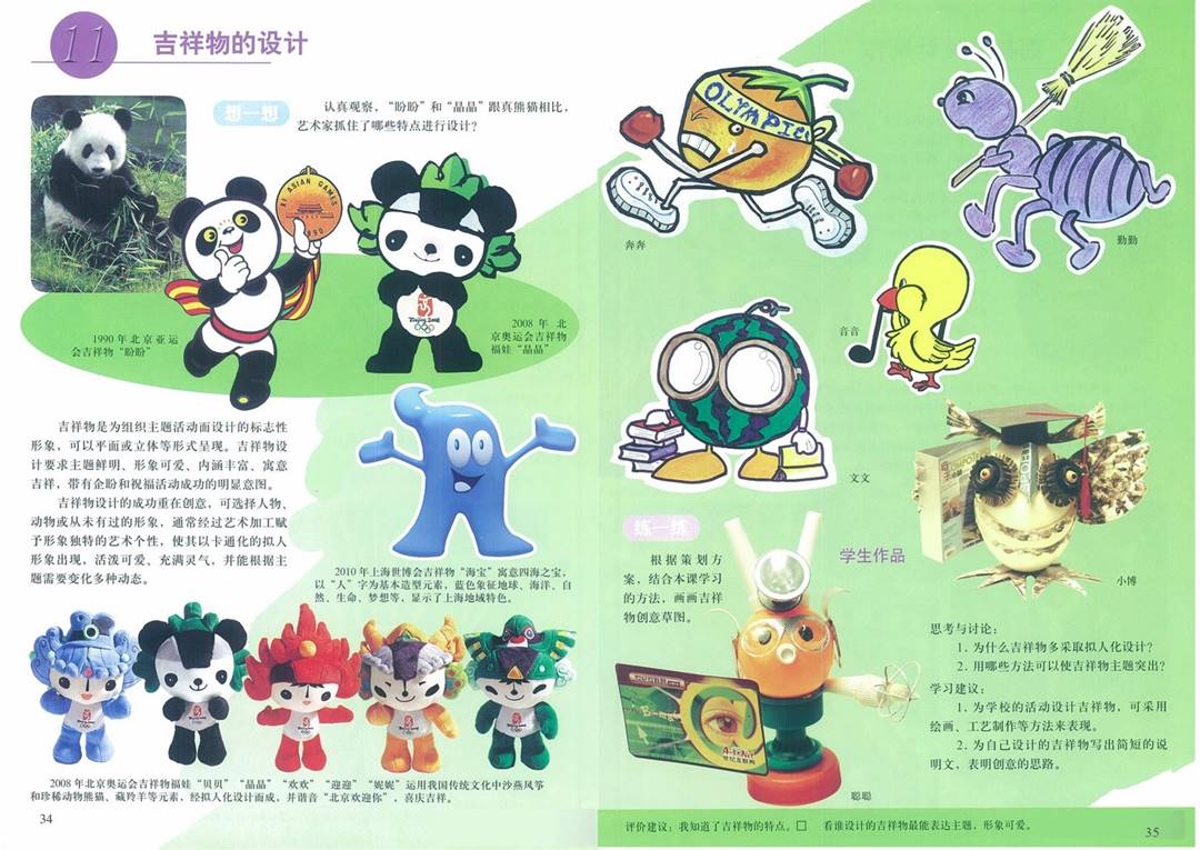 图片19