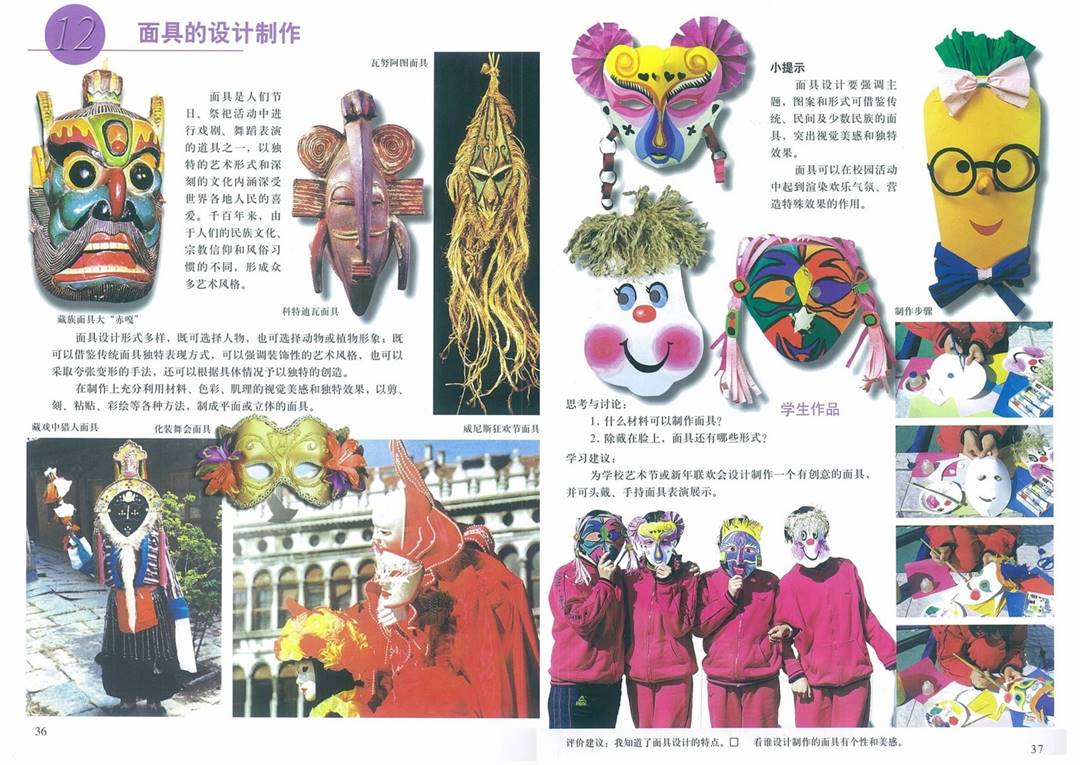 图片20