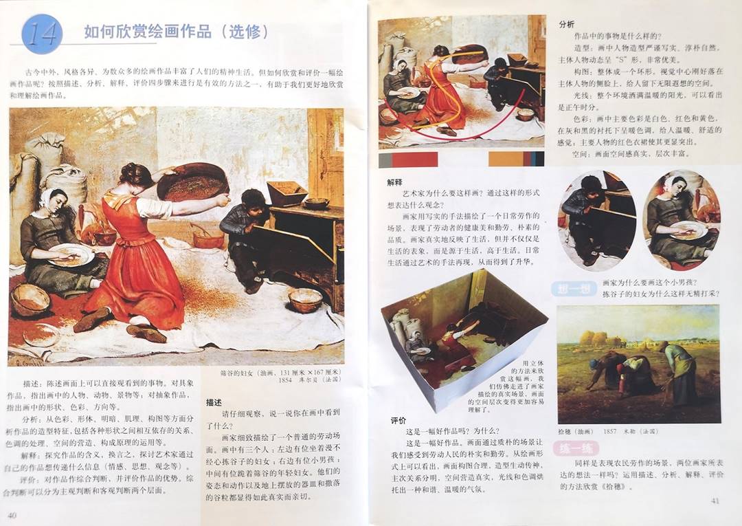 图片23