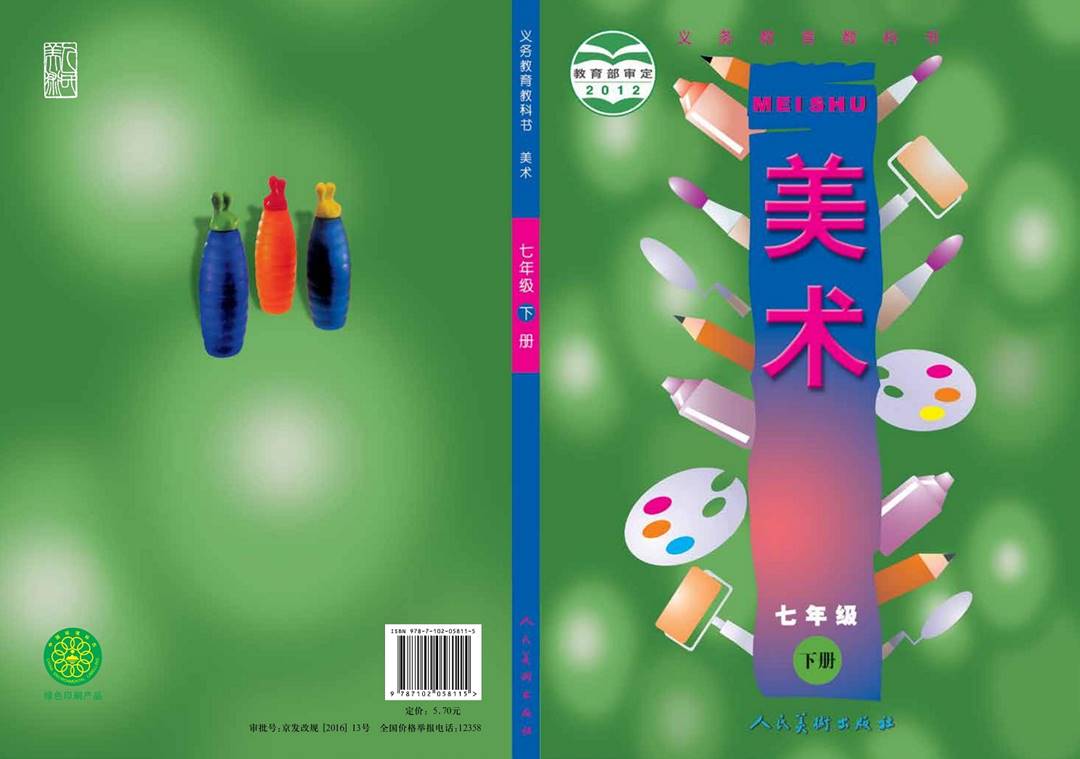 图片1