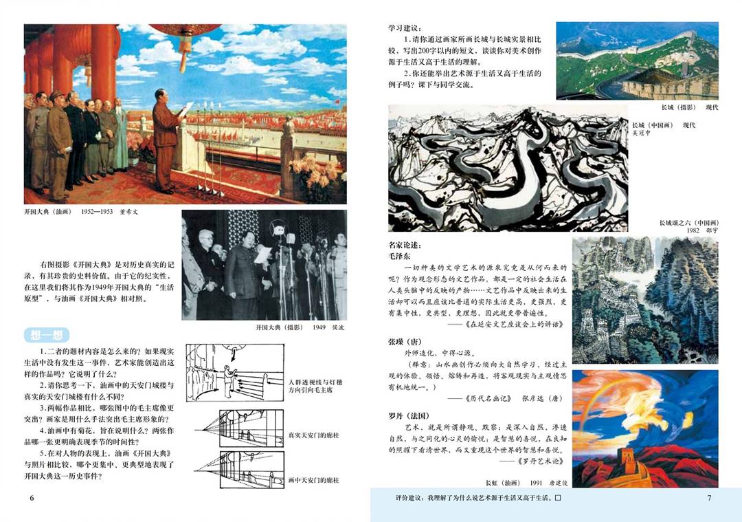 图片6