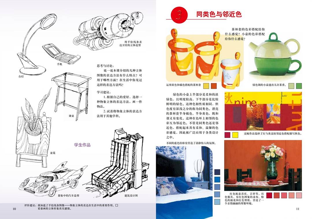 图片8