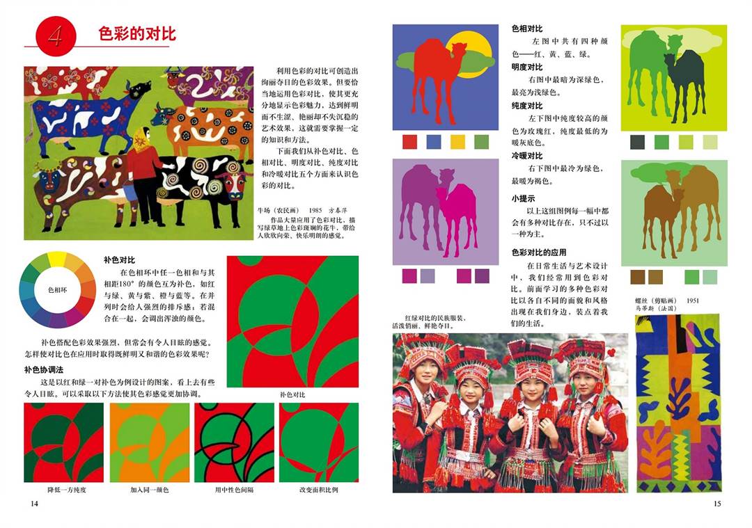 图片10