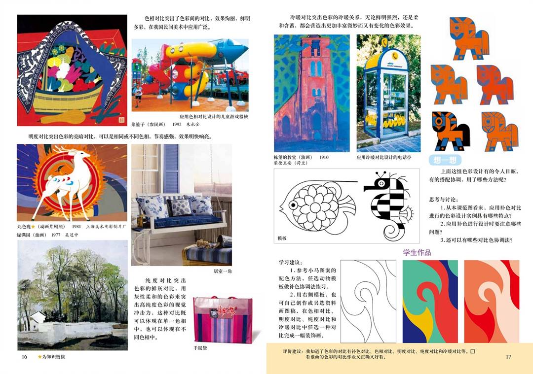 图片11
