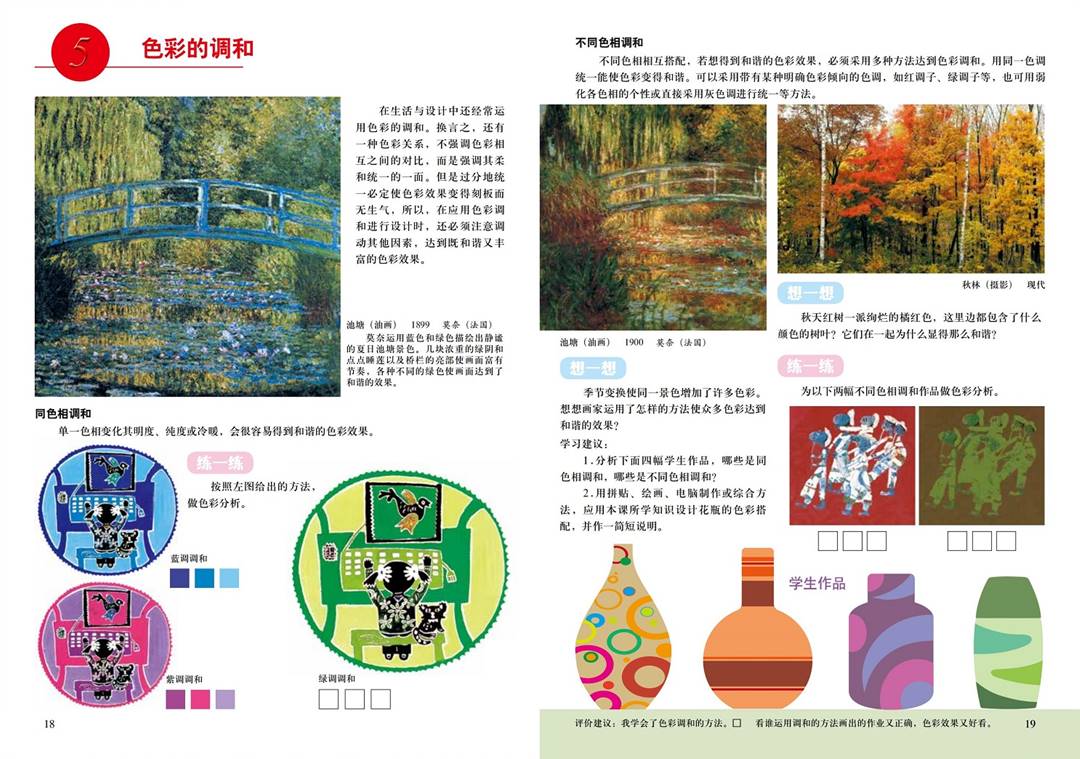 图片12