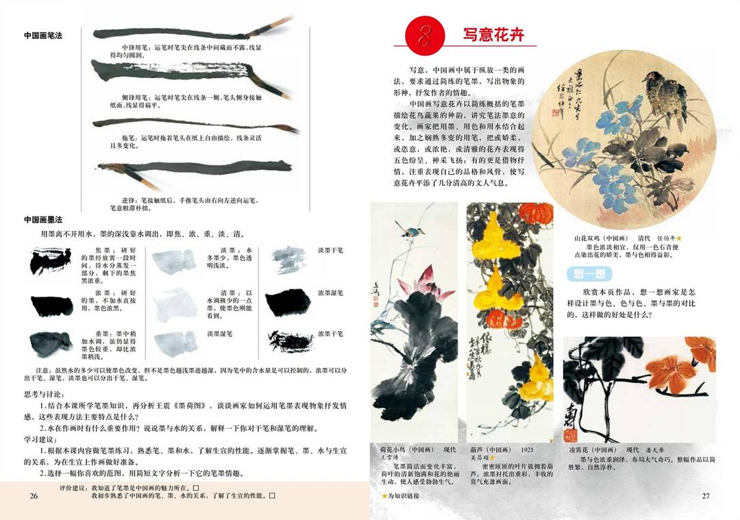 图片16
