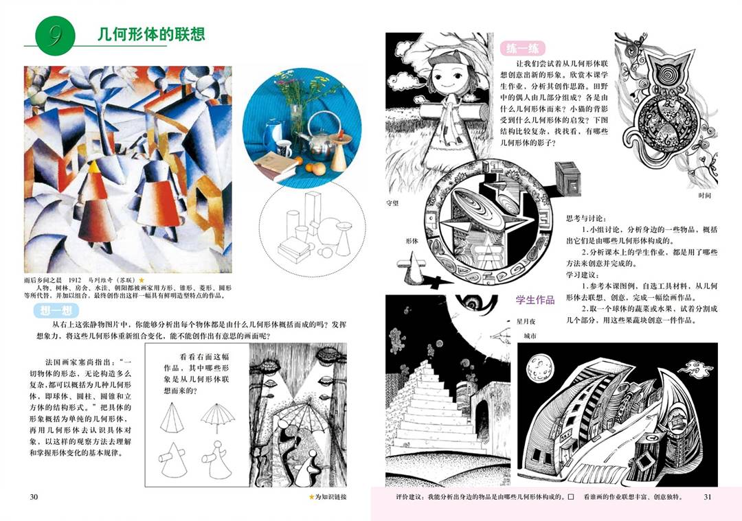 图片18