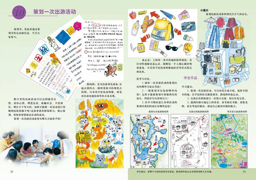 图片19