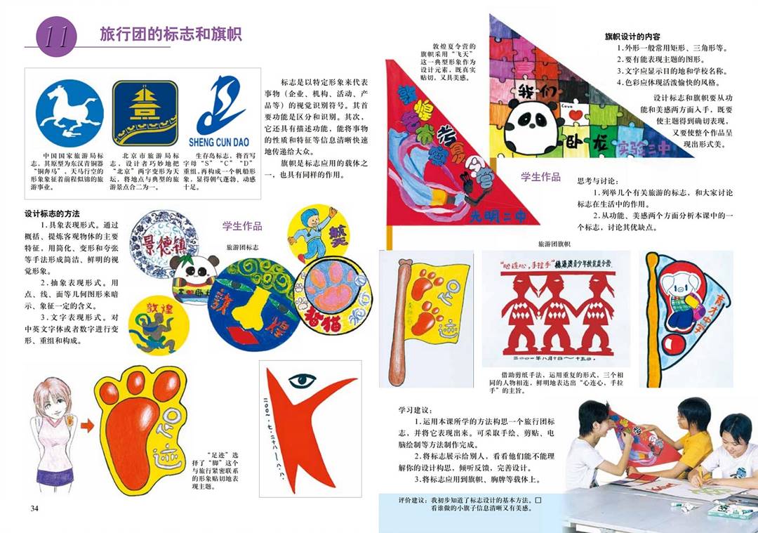 图片20