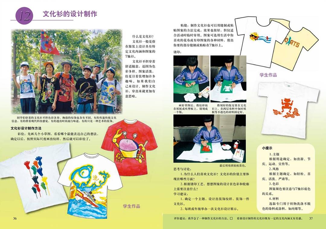 图片21