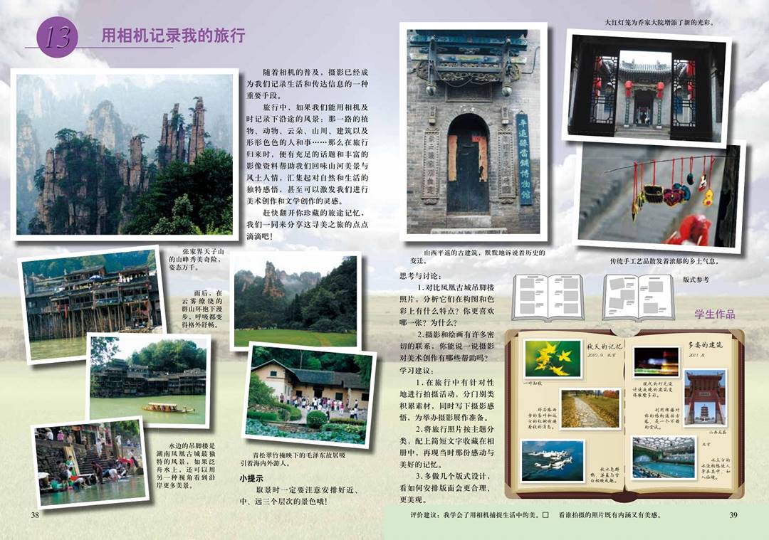 图片22