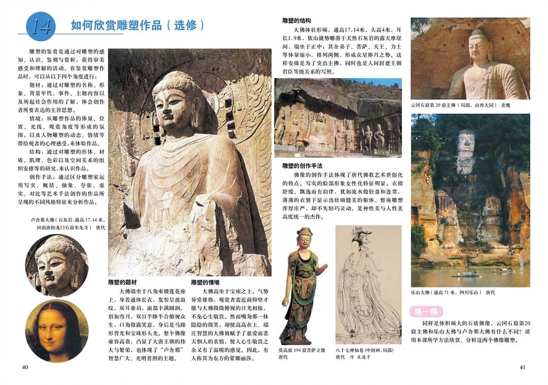 图片23