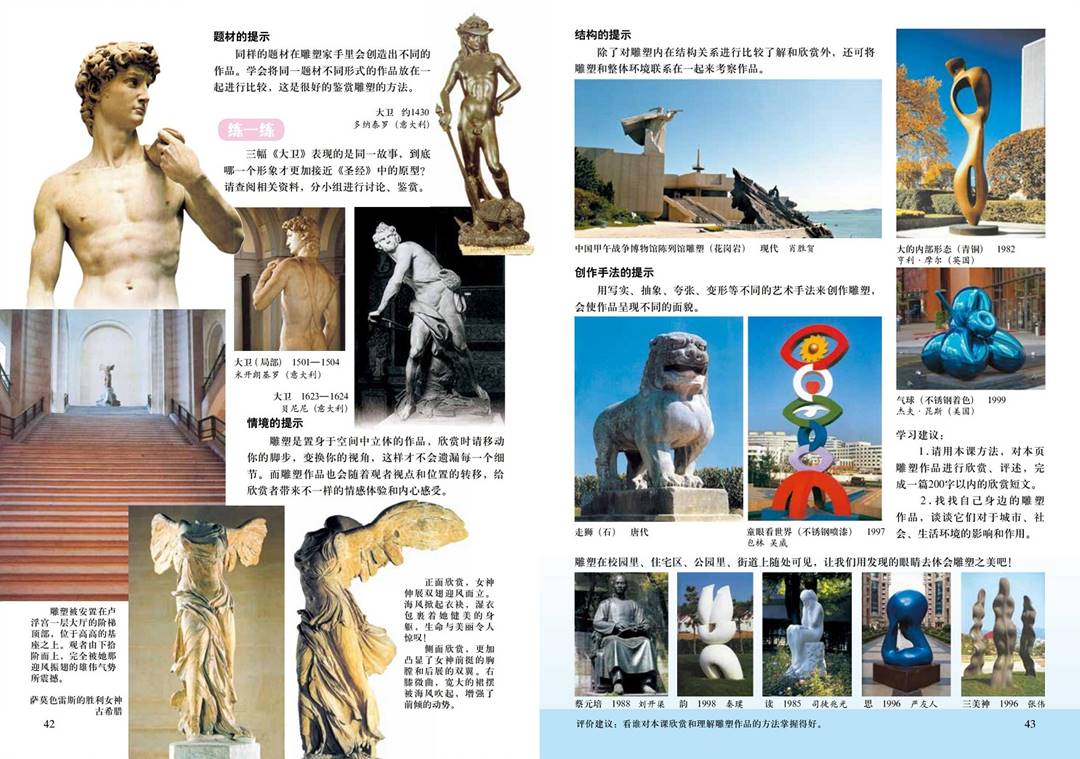 图片24