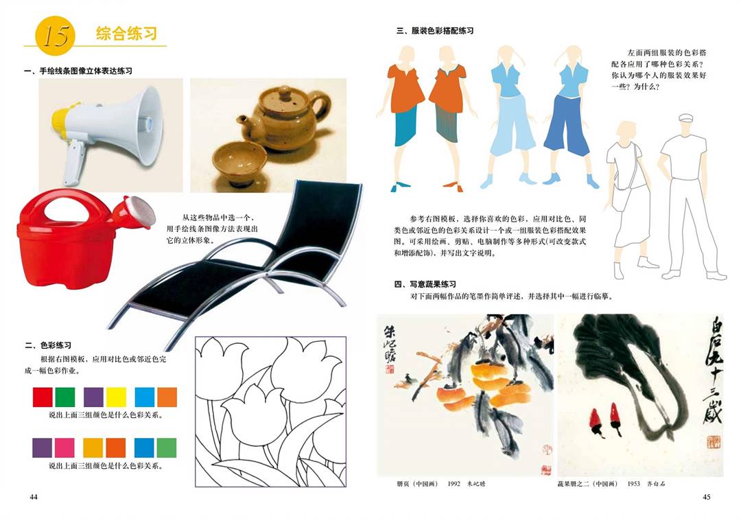 图片25