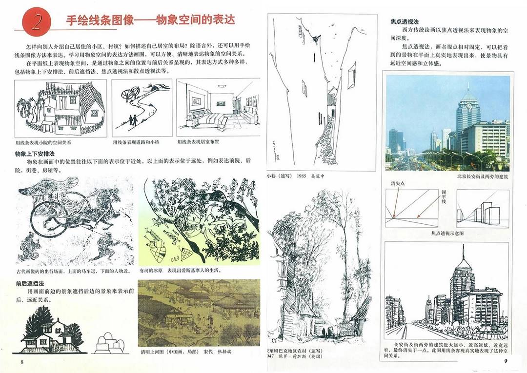 图片6