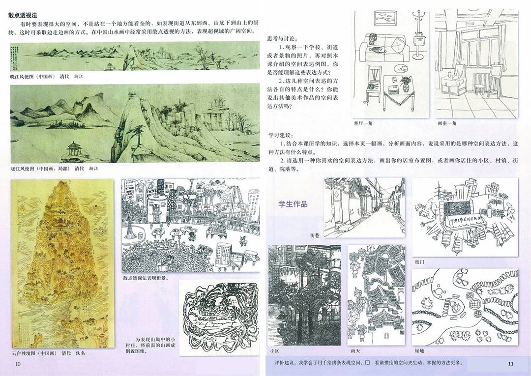 图片7