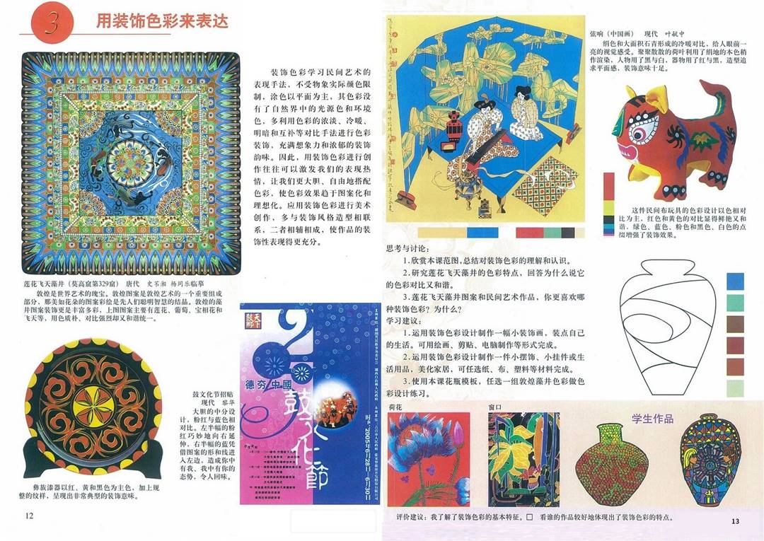 图片8