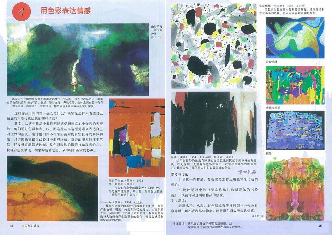 图片9