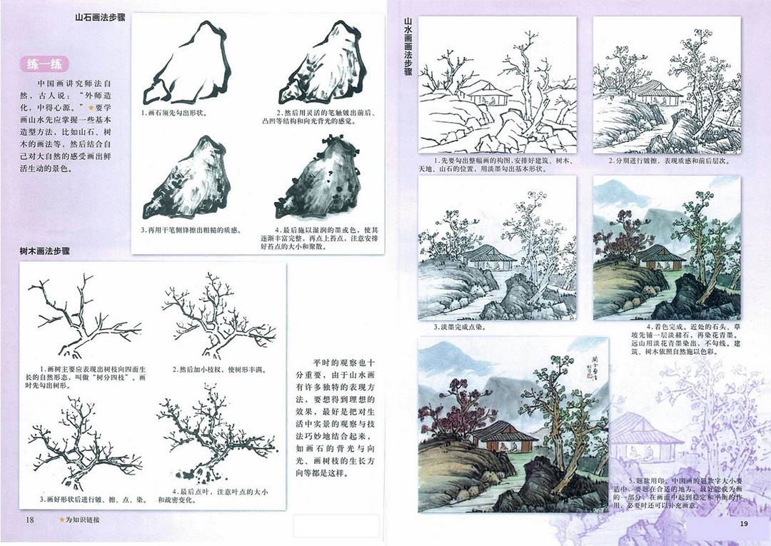 图片11