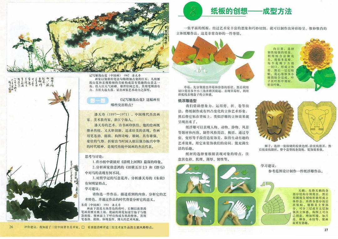 图片15