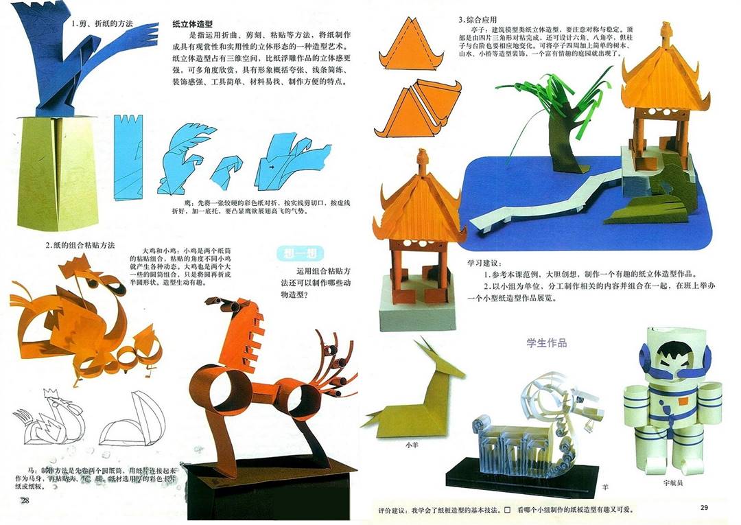 图片16