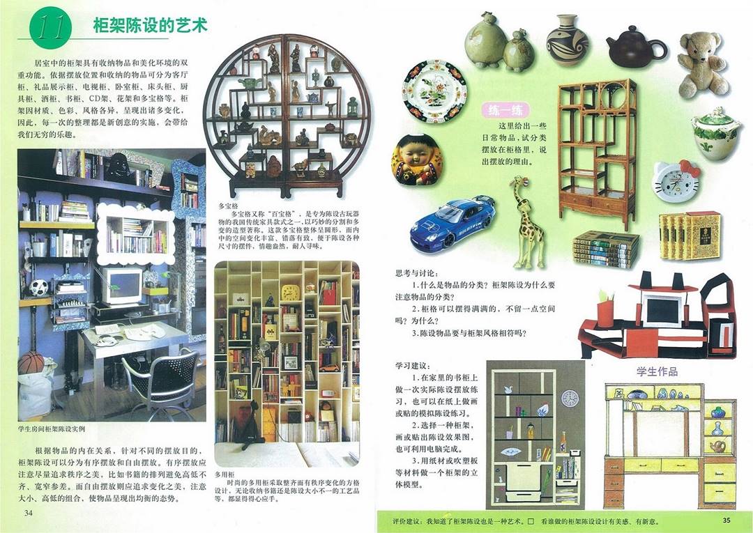 图片19
