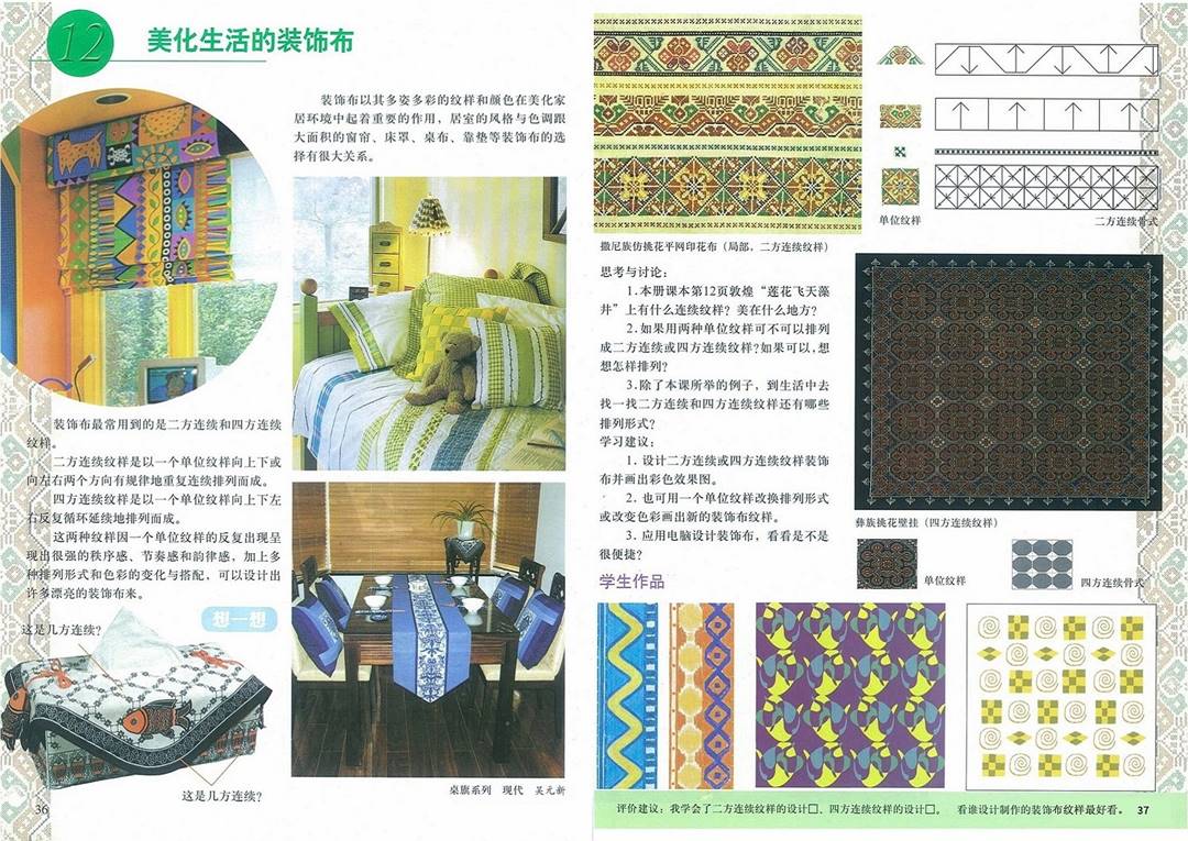 图片20