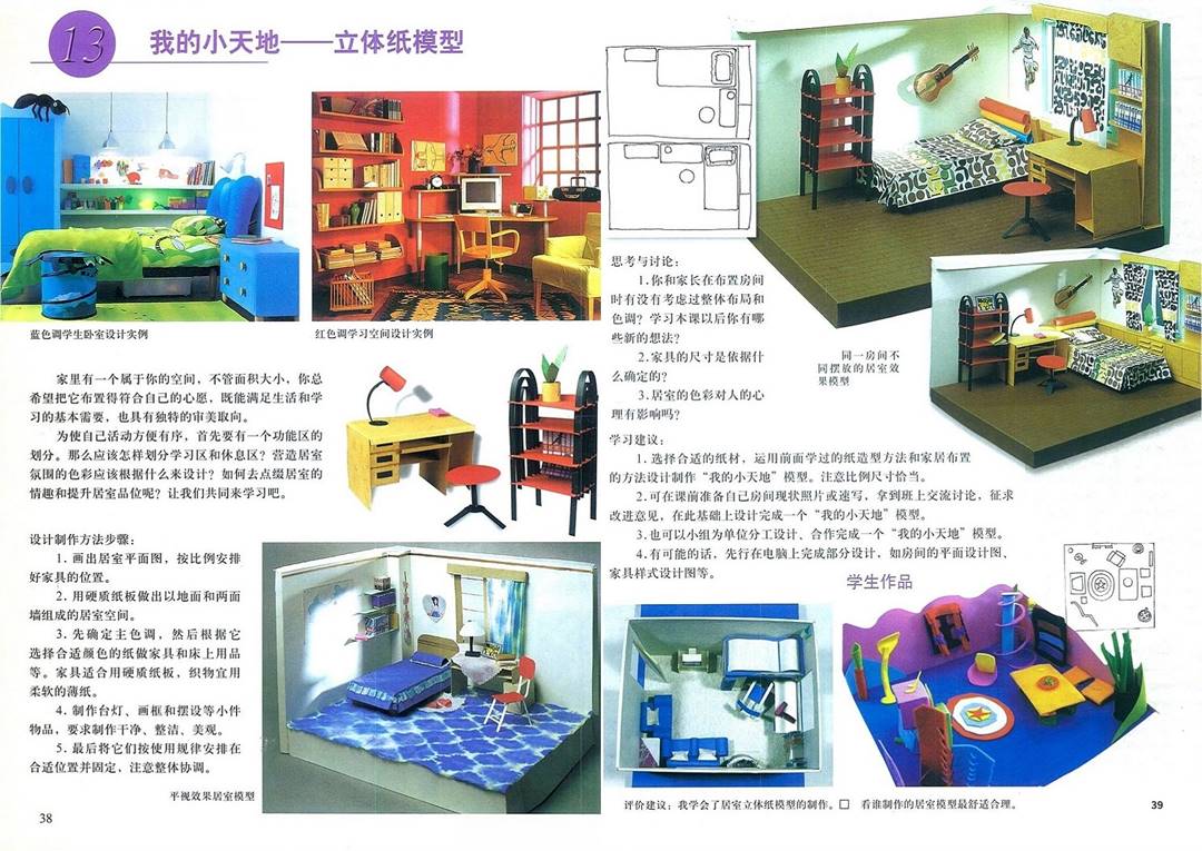 图片21