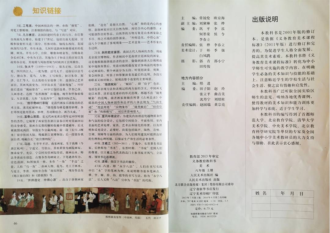 图片25