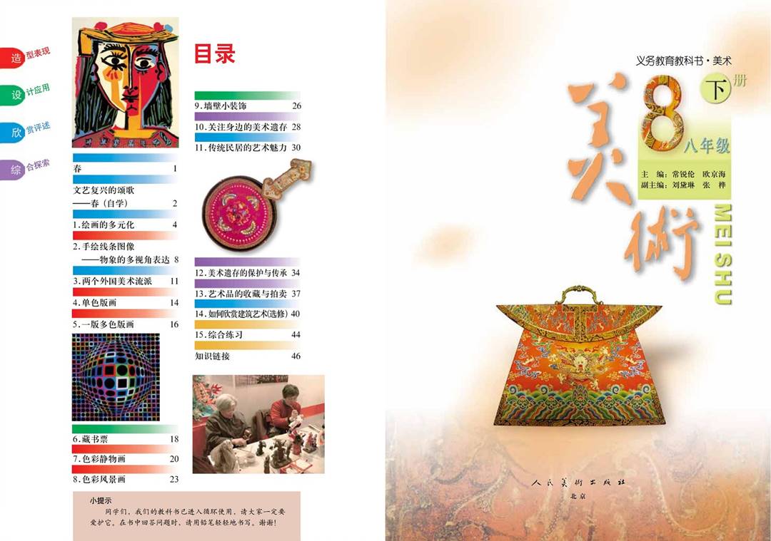图片2