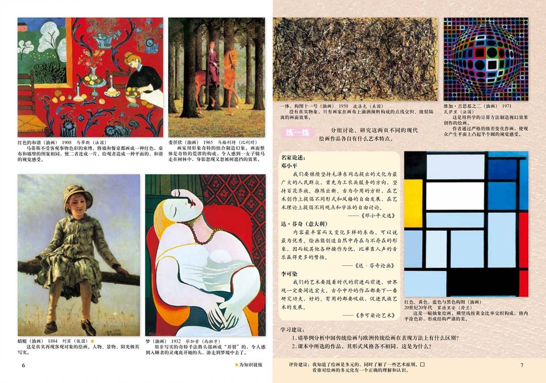 图片6