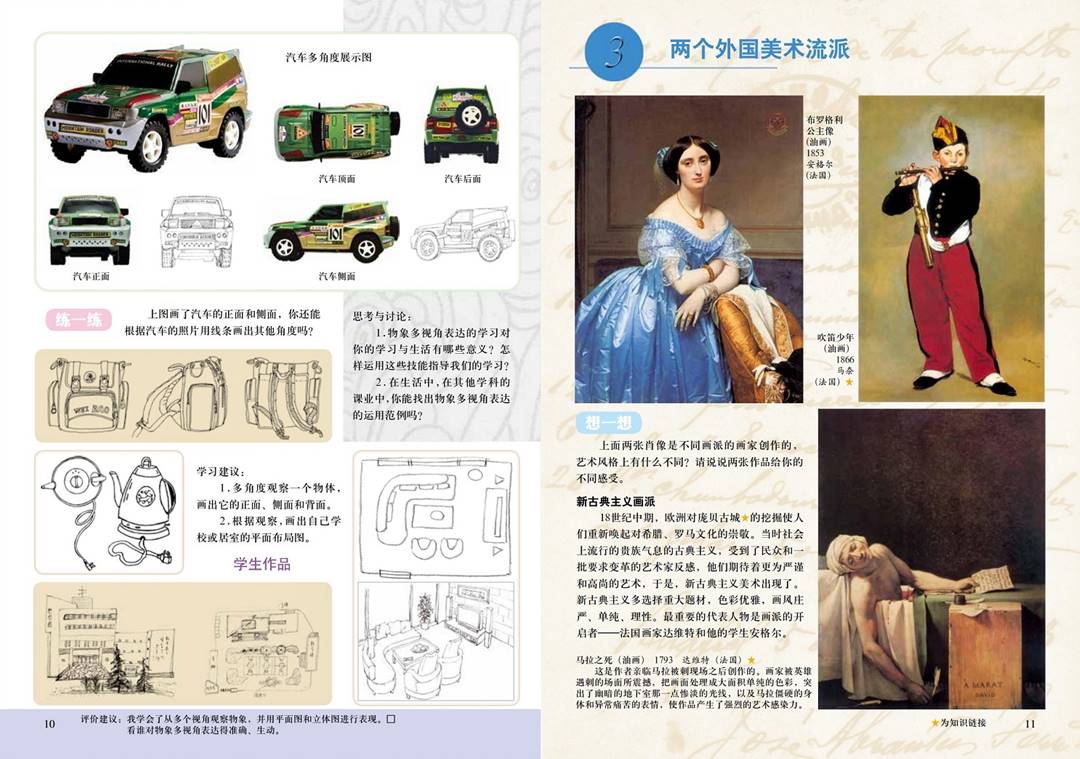 图片8