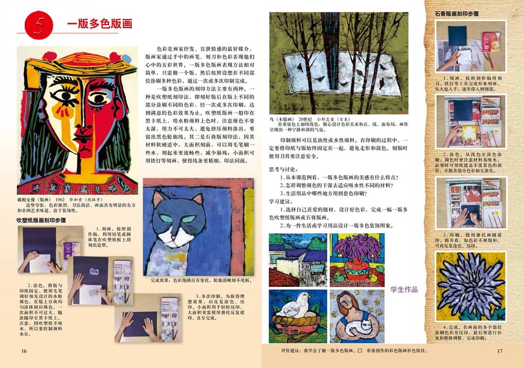 图片11
