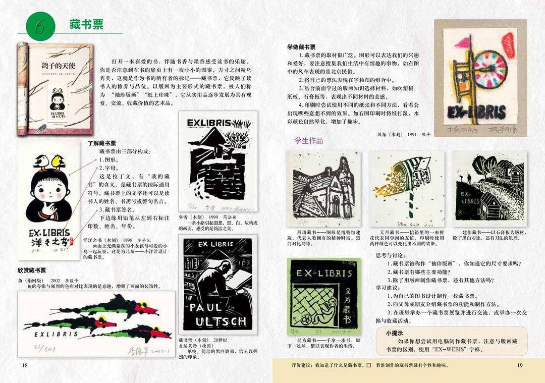 图片12