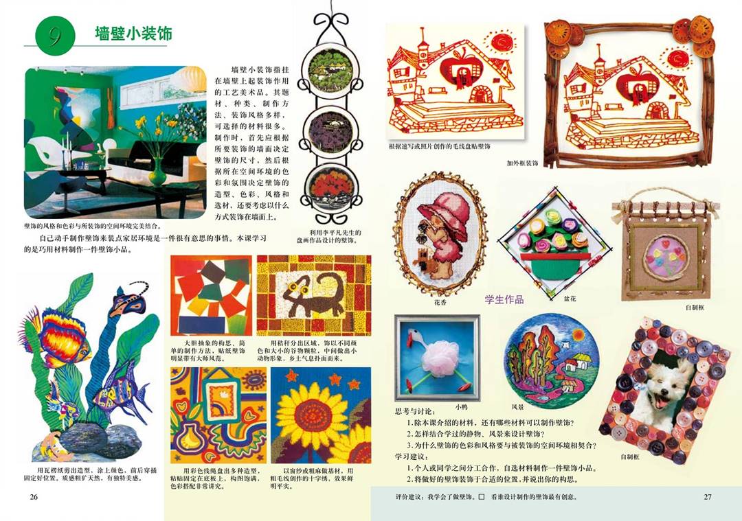 图片16