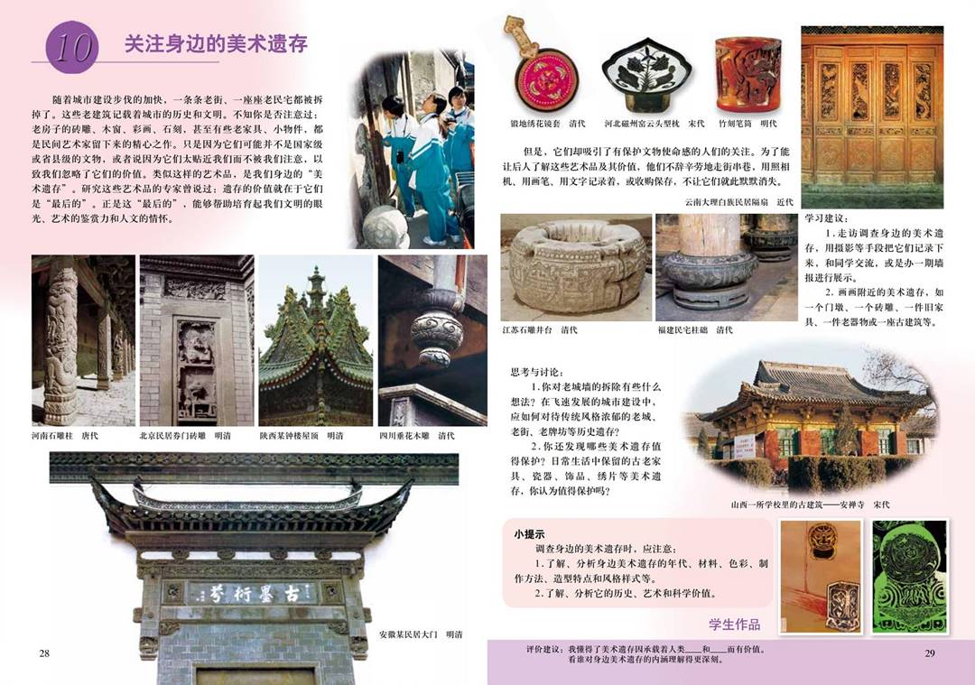 图片7