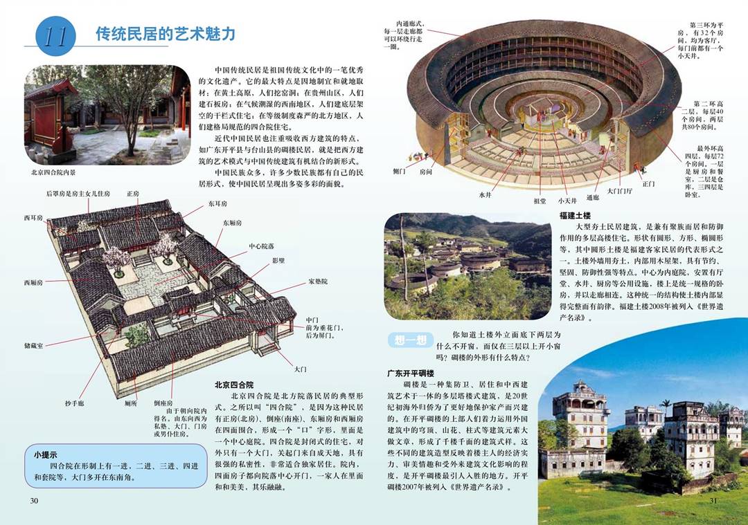 图片18
