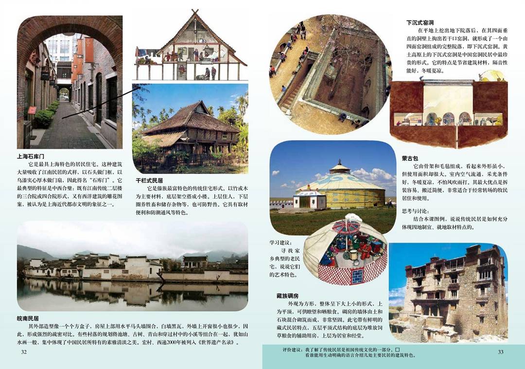 图片19