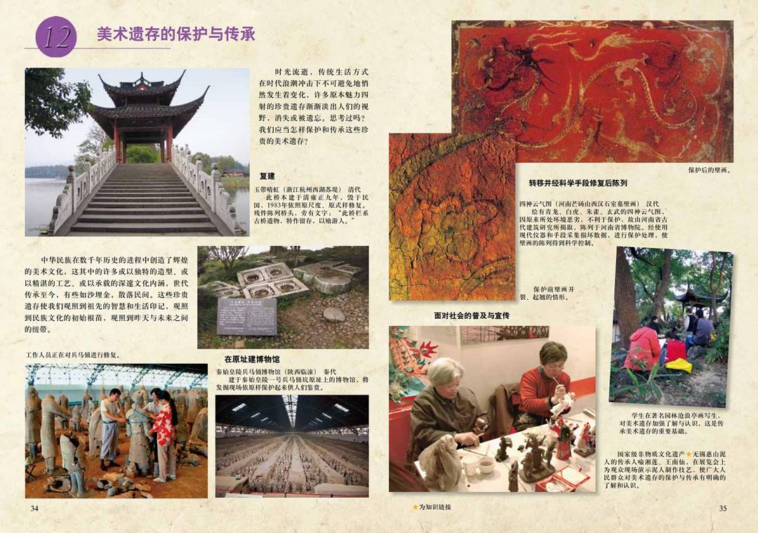 图片20