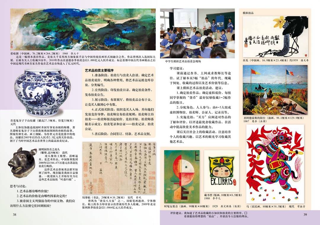 图片22