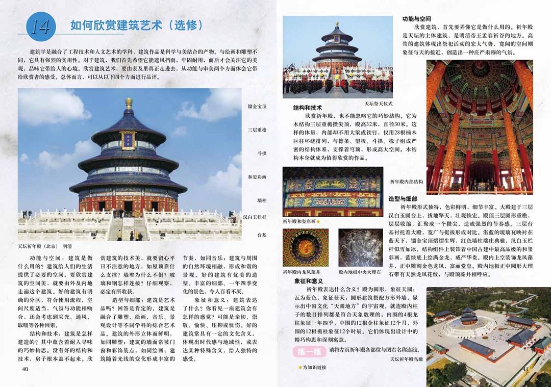 图片23