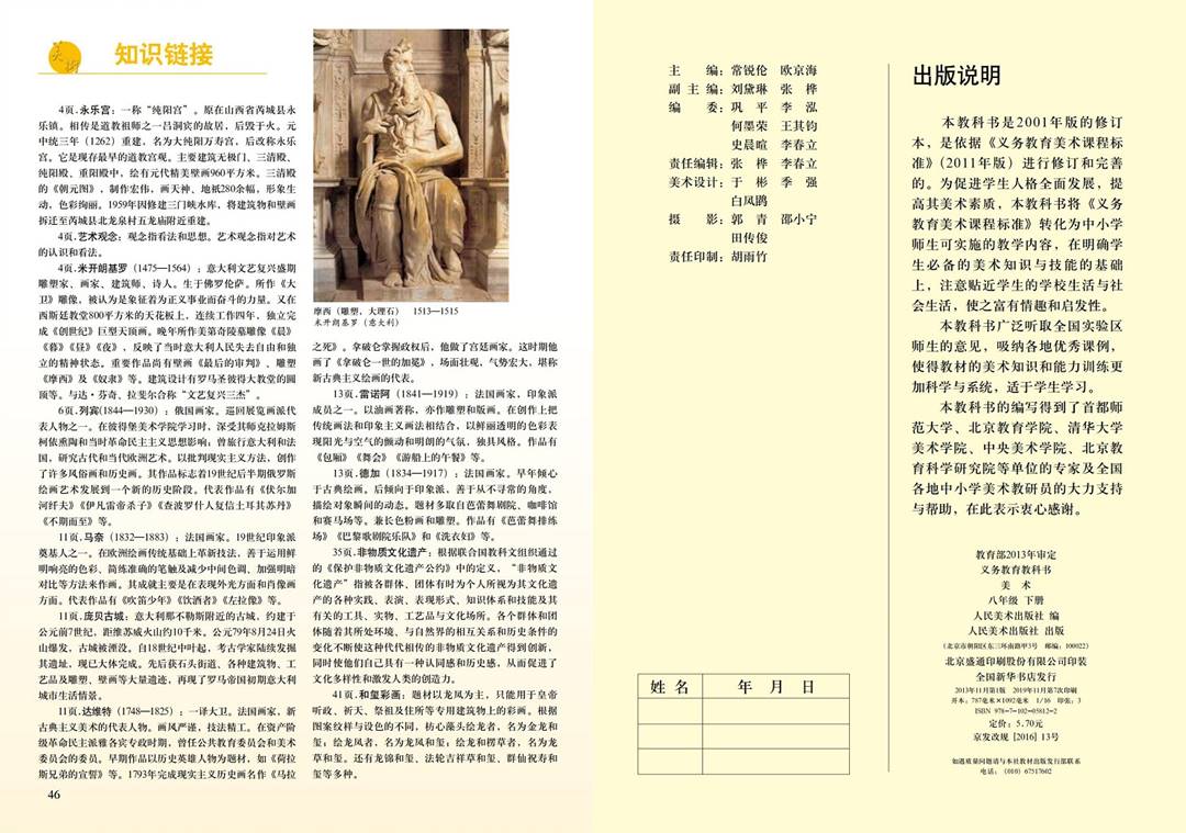 图片26
